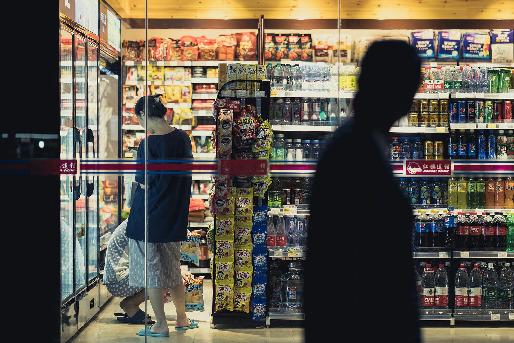 Convenience Store